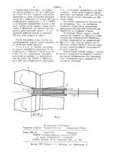 Способ разделения двуслойной заготовки поперечно-винтовой прокаткой (патент 1036413)