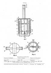 Устройство для взятия проб почвы (патент 1629782)