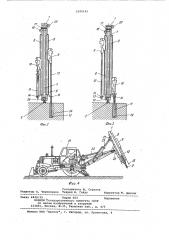 Устройство для разрушения горных пород (патент 1040145)