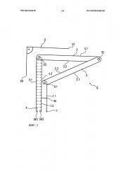 Складной метр и способ измерения углов (патент 2611072)