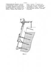 Шагающий подъемник (патент 1355603)