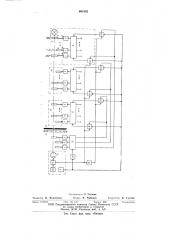 Цифровой датчик оптической плотности (патент 601652)