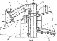Форсажная камера сгорания турбореактивного двигателя (патент 2300655)