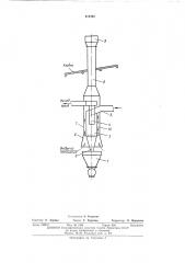 Устройство для очистки высокотемпературныхгазов от пыли (патент 419260)