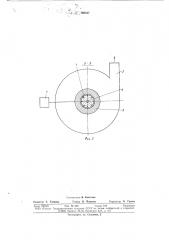 Устройство для дегазиции циркулирующей жидкости (патент 768417)