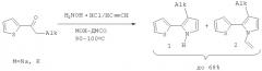 Способ получения 3-алкил-2-(2-тиенил)пирролов и их n-винильных производных (патент 2477725)