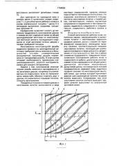 Способ изготовления рабочих колес лопаточных машин (патент 1764826)