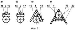Качели и их варианты (патент 2492902)