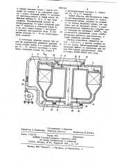 Регенератор мартеновской печи (патент 1083049)
