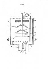 Устройство для разделения жидкого аммиака на фазы (патент 1017199)