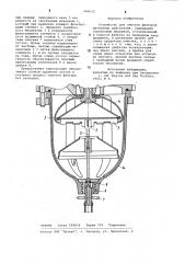 Устройство для очистки фильтров дизельных двигателей (патент 944612)