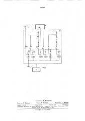 Устройство для измерения температуры объектов (патент 337662)