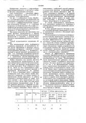 Способ разработки месторождения битума (патент 1231209)