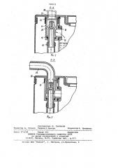 Стиральная машина (патент 996571)
