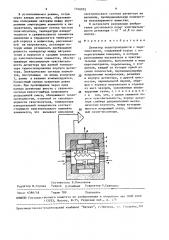 Детектор теплопроводности с пироэлектриком (патент 1516972)