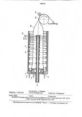 Устройство для прядения искусственной оболочки (патент 1686046)
