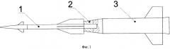 Бикалиберная управляемая ракета (патент 2569995)