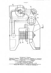 Устройство для выдачи слитков (патент 994107)