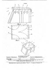 Устройство для снижения запыленности кабины транспортного средства (патент 1749082)