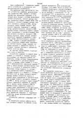 Устройство для защиты преобразовательного моста от нарушений коммутаций (патент 951545)