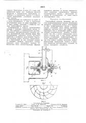 Газоструйный эжектор-,rcoto3haj|,.5lp- t[lcl«ckftfеиблиотёиа^^ (патент 299674)