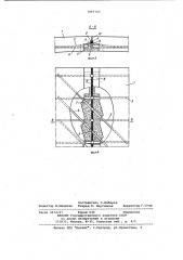 Оболочка с вертикальным членением (патент 1097745)