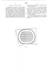 Трехфазный генератор (патент 430471)