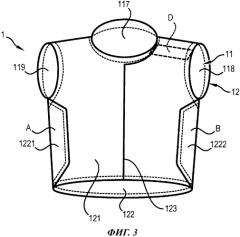 Бронезащитный элемент одежды (патент 2576575)