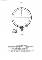 Устройство для сбивания кондитерских масс (патент 957830)
