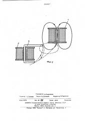 Способ сортировки магнитоуправляемыхконтактов (патент 509907)