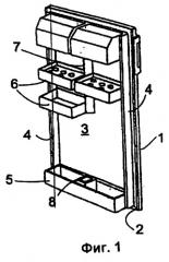 Полка для двери холодильника (патент 2259518)