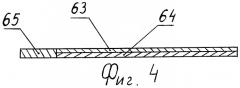 Способ богданова изменения количества энергии в магнитной системе и устройство для его реализации (патент 2295146)