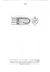 Трехфазная электродуговая горелка (патент 149373)
