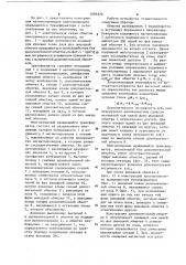 Многополюсный вращающийся трансформатор (патент 1095320)