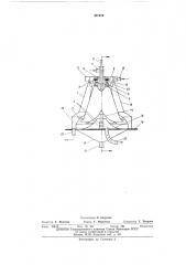 Вихревой сепаратор (патент 457479)