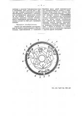 Тормоз для автомобилей (патент 49887)