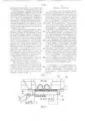 Установка для изготовления предварительно напряженных железобетонных изделий (патент 1530461)