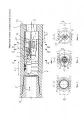 Обратный клапан для бурильной колонны (патент 2632079)