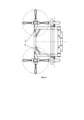 Устройство для удаления ботвы корнеклубнеплодов (патент 2617311)
