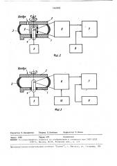 Способ рентгенотелевизионного контроля автомобильных шин (патент 1562802)