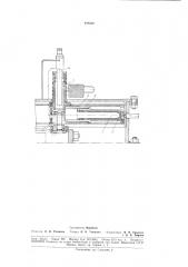 Пробирочная центрифуга (патент 180526)