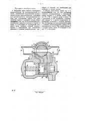 Концевой на железнодорожной повозке кран главного тормозного воздухопровода (патент 27706)