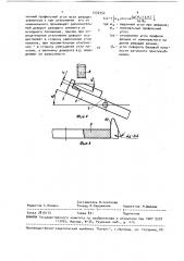 Способ профилирования режущих элементов (патент 1530352)