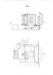 Правильно-задающее устройство к холодно-высадочным автоматам (патент 590051)