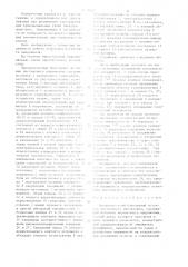 Высоковольтный биполярный источник постоянного напряжения (патент 1317607)