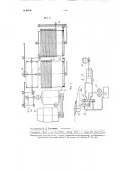 Двухбарабанная лебедка с дифференциальной связью между барабанами (патент 86788)