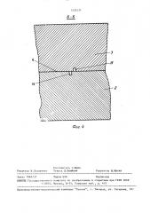Способ изготовления мембранного узла электроакустического преобразователя (патент 1531231)