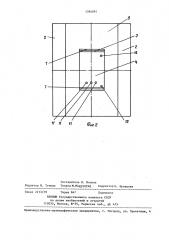 Стенд для исследования пневматических шин (патент 1394091)