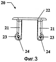 Крепежная скоба для стула (патент 2431438)