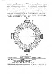 Устройство для уплотнения концов труб при гидравлических испытаниях (патент 1368684)
